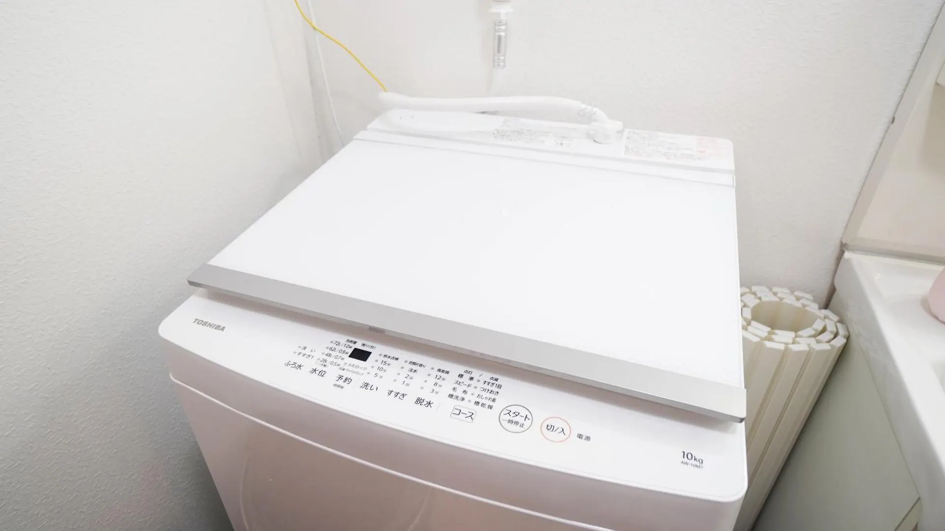 Sakurajima Parkside House A Apartman Oszaka